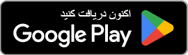 Download from Google Play